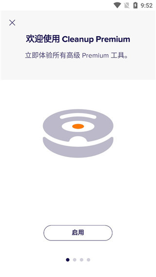 avastcleanup