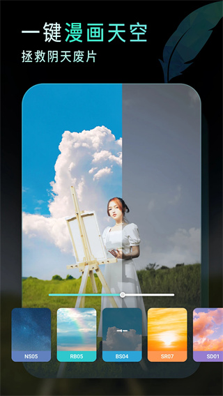 koloro滤镜君图4