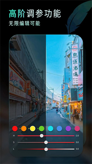 koloro滤镜君图5