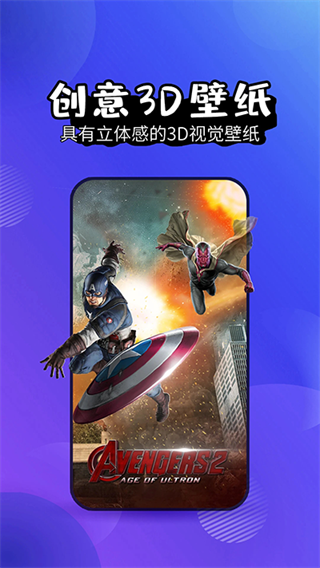 壁纸精灵图3