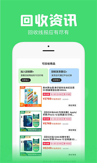 悬浮秒表图4