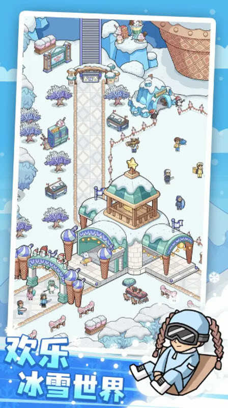 开个滑雪场手游直装版
