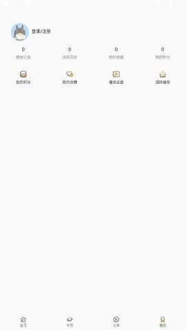 小云影视安卓版