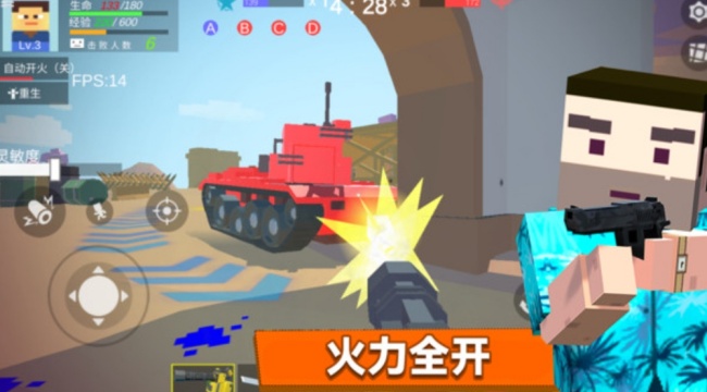 英雄小队大战游戏(3)