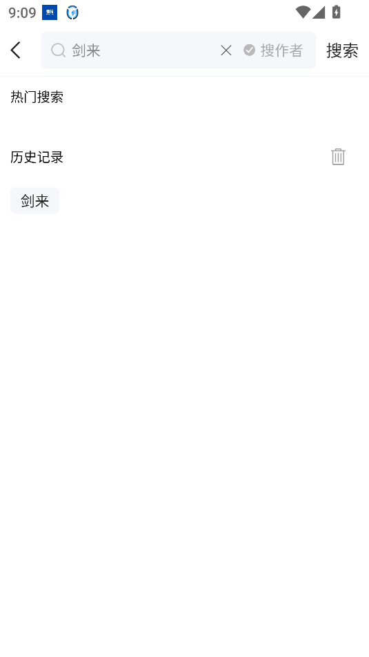 笔触阁图1