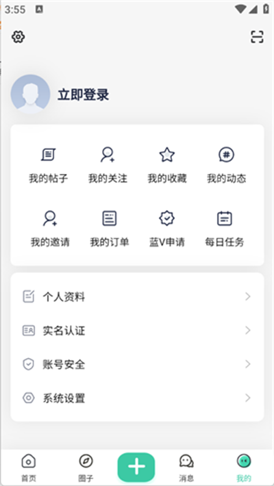 白芷空间图5