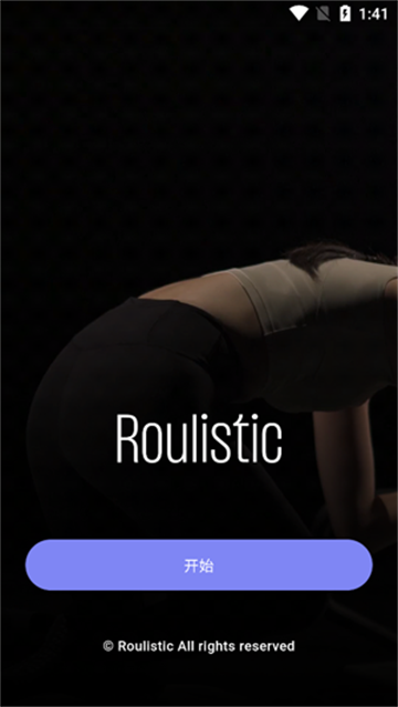 Roulistic软件【更新】(4)