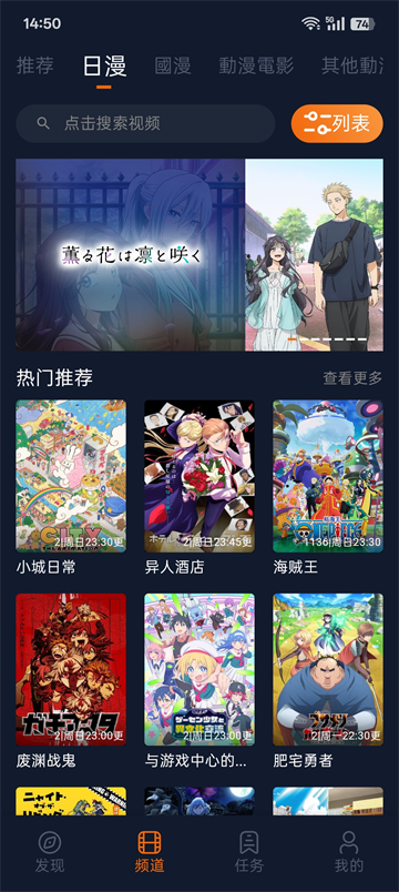 囧次元动漫最新版