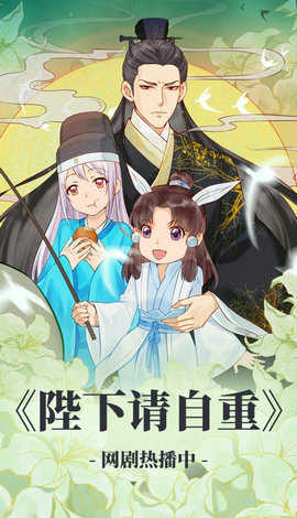 可可漫画安装最新版