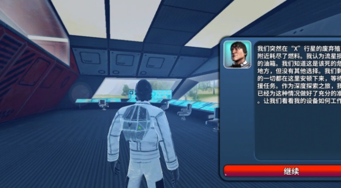 X生存