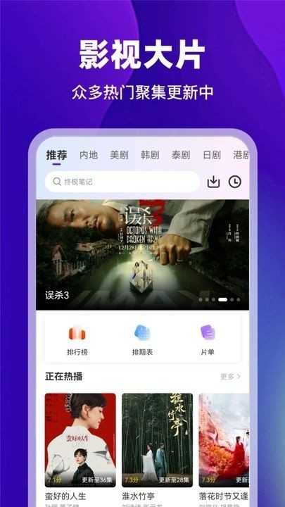 汀兰视频安装最新版图3