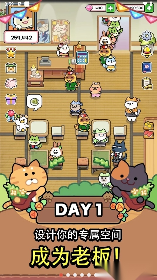 猫巷餐厅【03-16更新】(4)
