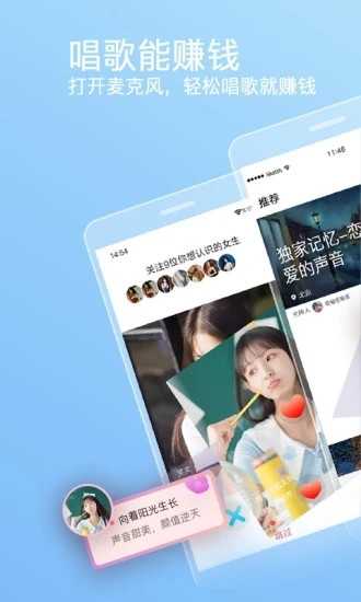 织音图1