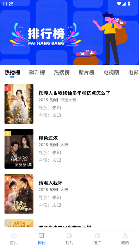 五彩视频免费(2)