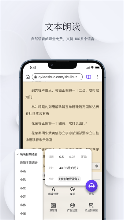 石头阅读安卓版