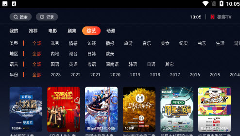极客TV图1
