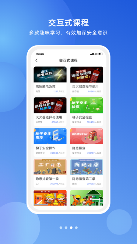 链工宝【更新】(2)