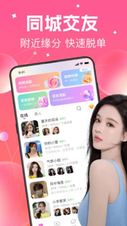 寻花图3