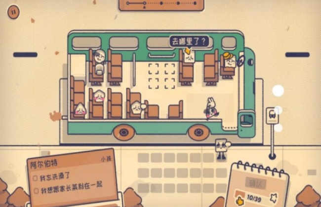 脑洞终极探索游戏图1