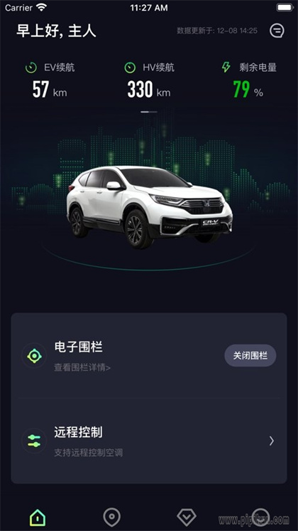 东风hondalink【02-28更新】图1