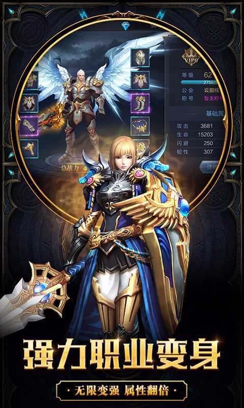 天下布魔直装版