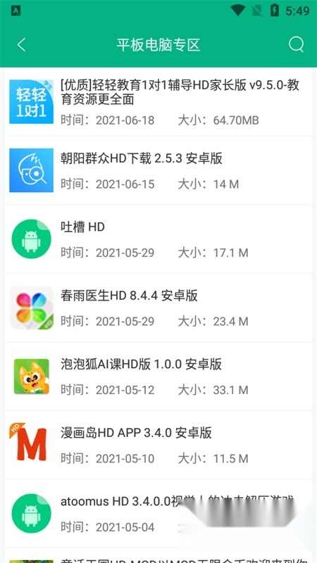 蓝搜去更新【02-22更新】图1