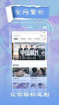 草莓影视通用版