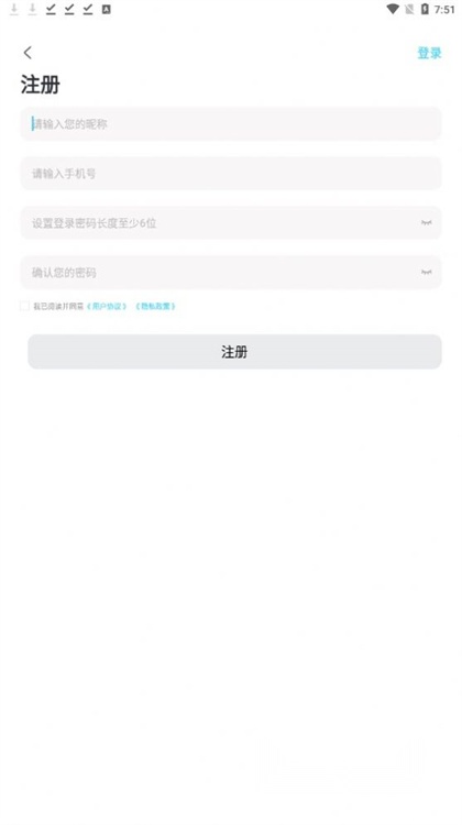 云言聊天图4