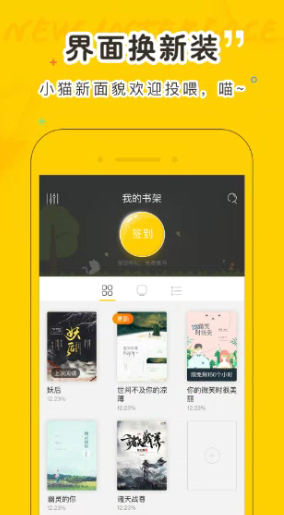 小猫阅读