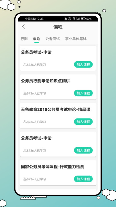 库课题库【更新】(1)