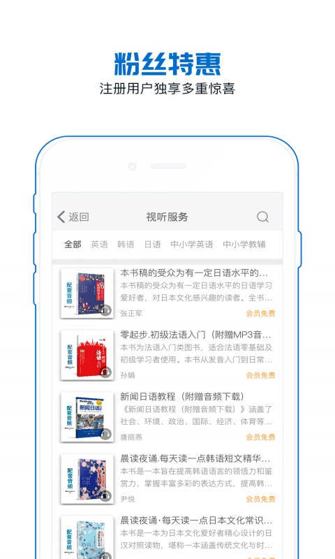 花梨阅读官方正版