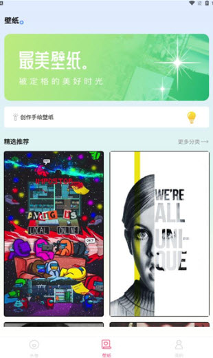 omo动漫板【更新】免费版图2