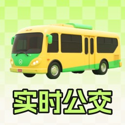 优行公交【02-26更新】