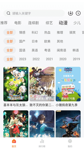 柿子影视最新版