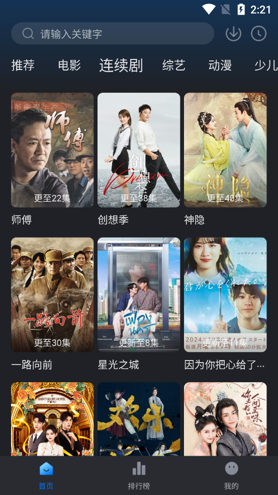 佩奇影视2026图2