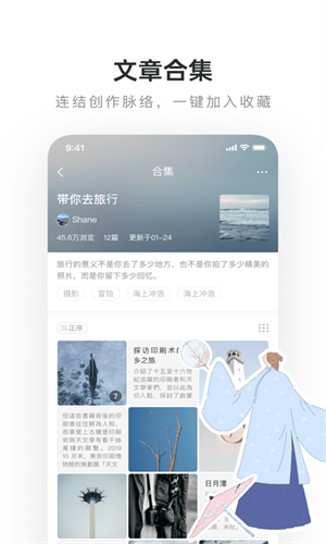 LOFTER免费版(1)
