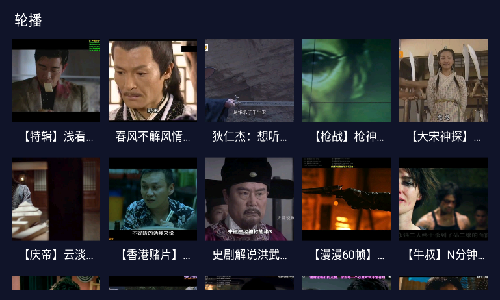 乐乐影视最新版图2
