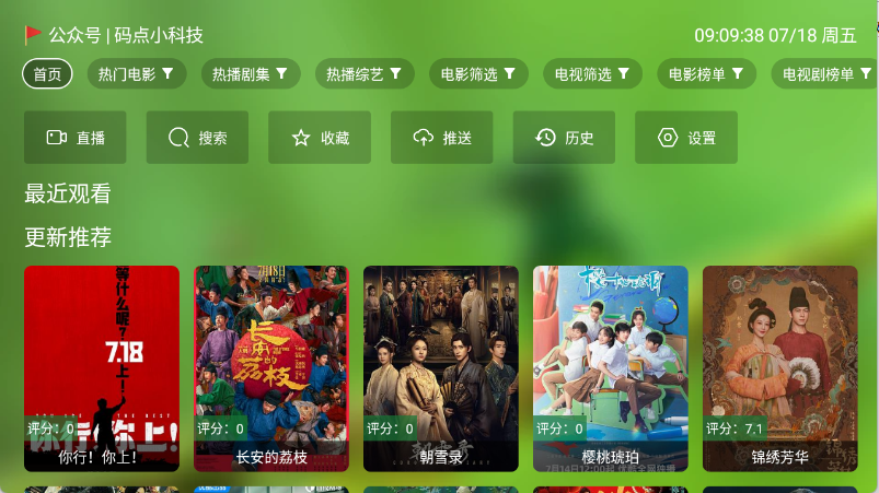 小白影视图3