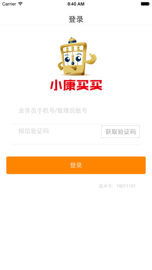 小康买买经销商版图1