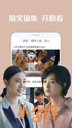 掌上影视大全2026图3