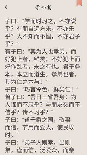 冰点文库手机版
