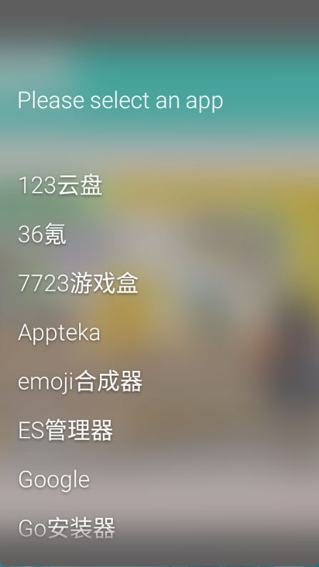 olauncher图2