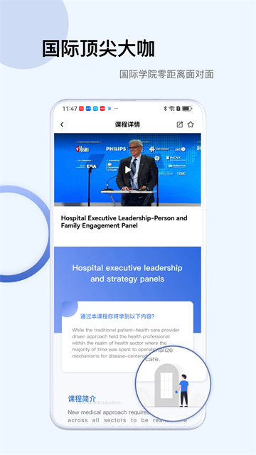 InfoXMed图4