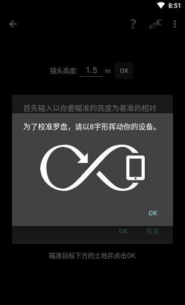 smart tools