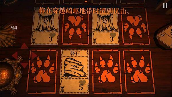 邪恶冥刻手机版(4)