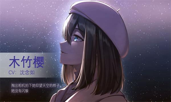 他人世界末免费版图3