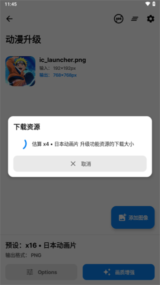 superimage图3