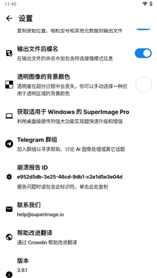 superimage图4