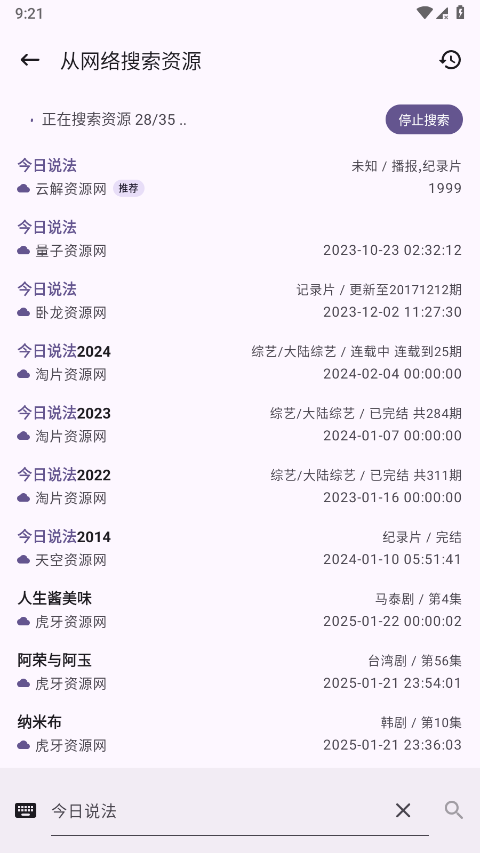资源猫图2