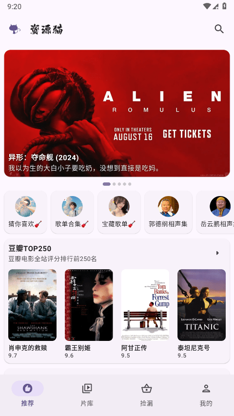 资源猫图1